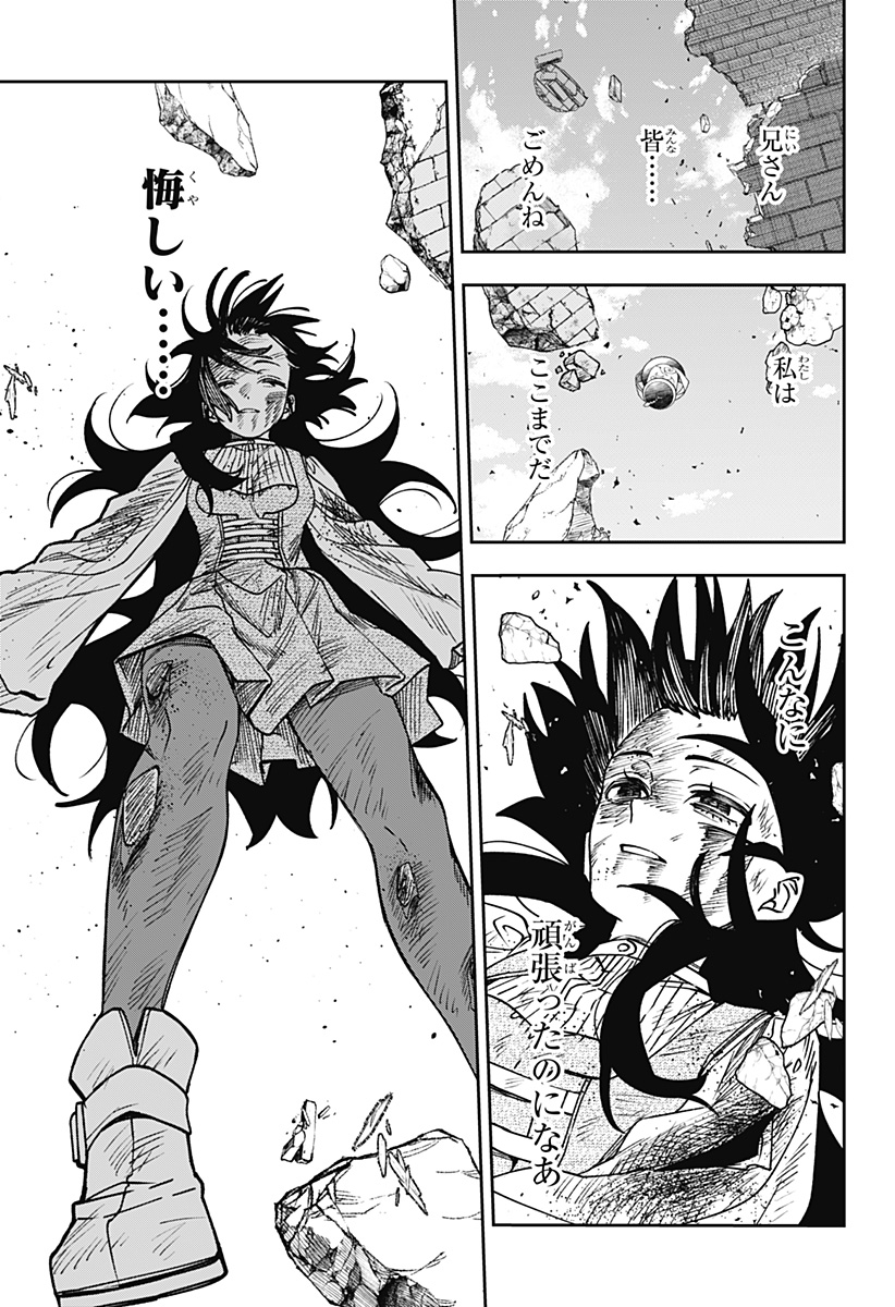 WITCHRIV Chap 41 - Next Chap 42