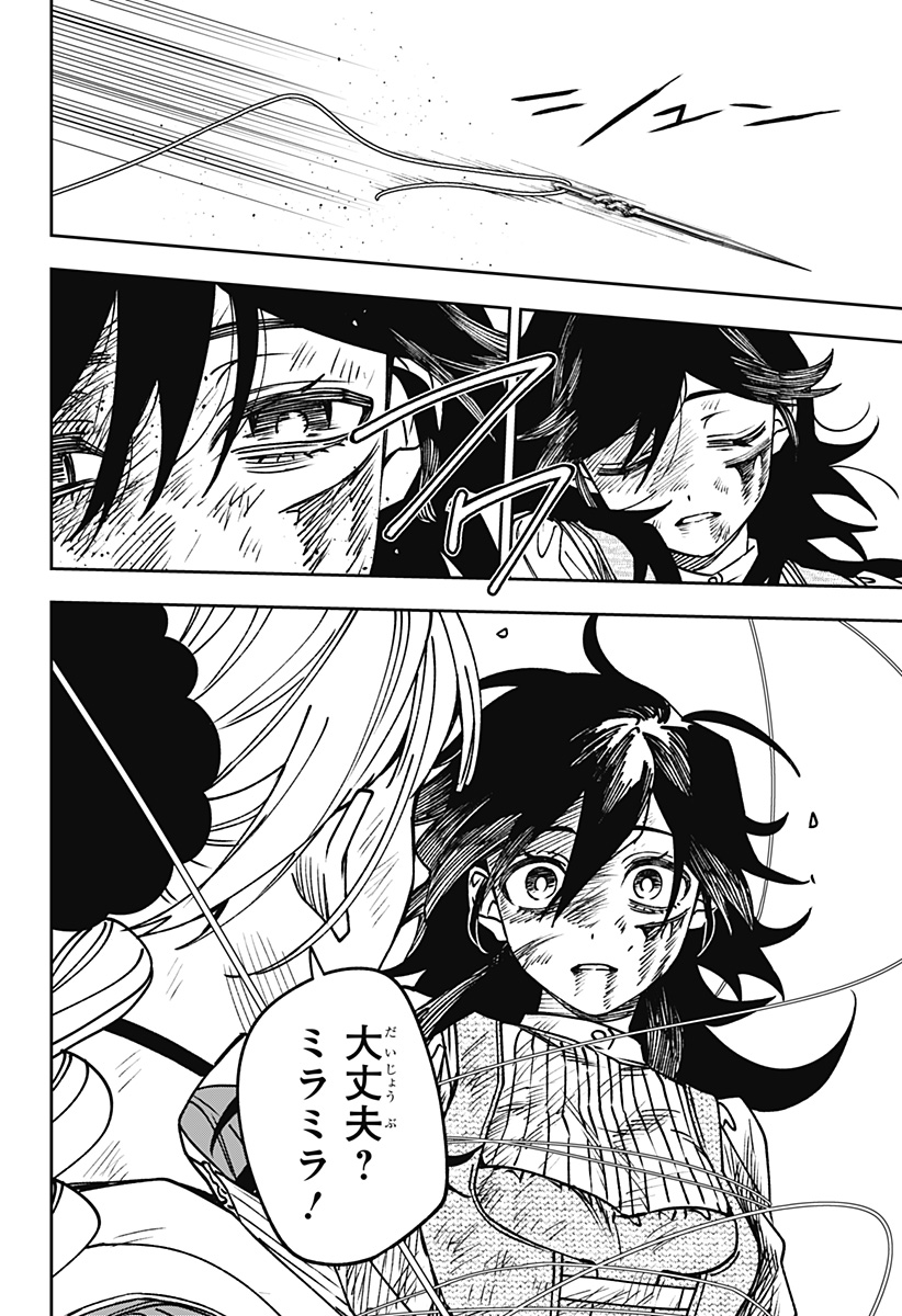 WITCHRIV Chap 41 - Next Chap 42