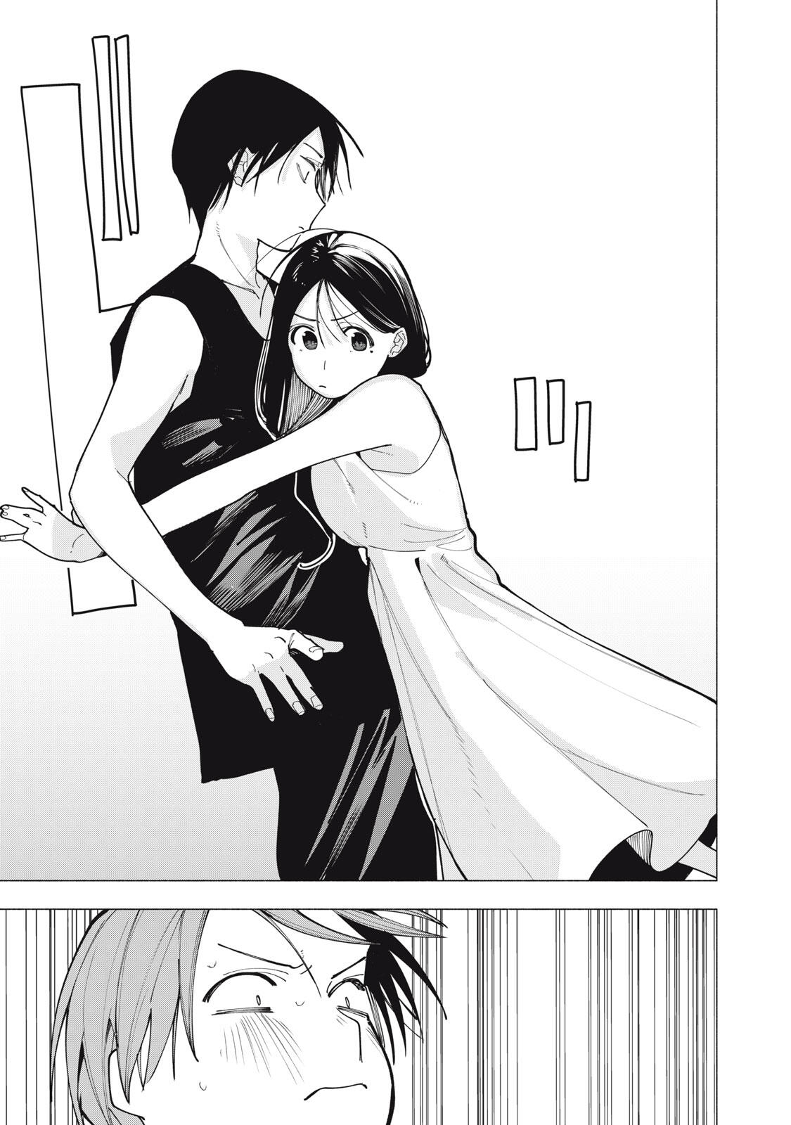 Yane no Shita no Artemis Chap 61 - Next Chap 62
