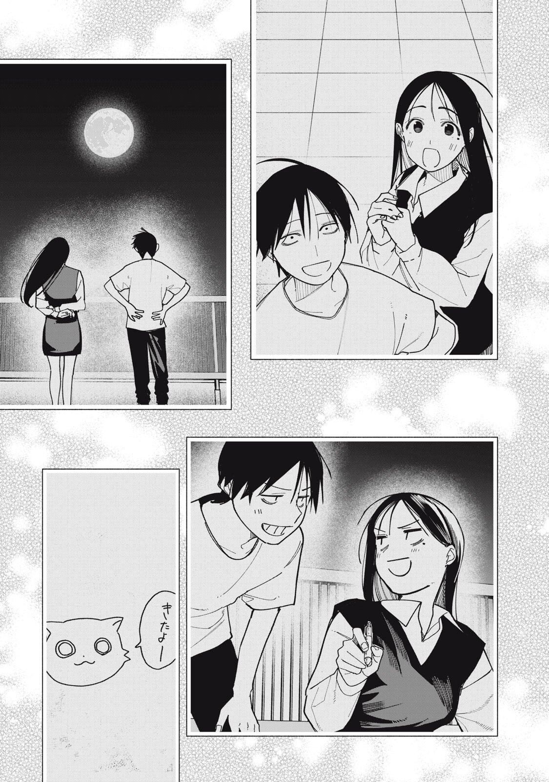 Yane no Shita no Artemis Chap 62 - Next Chap 63