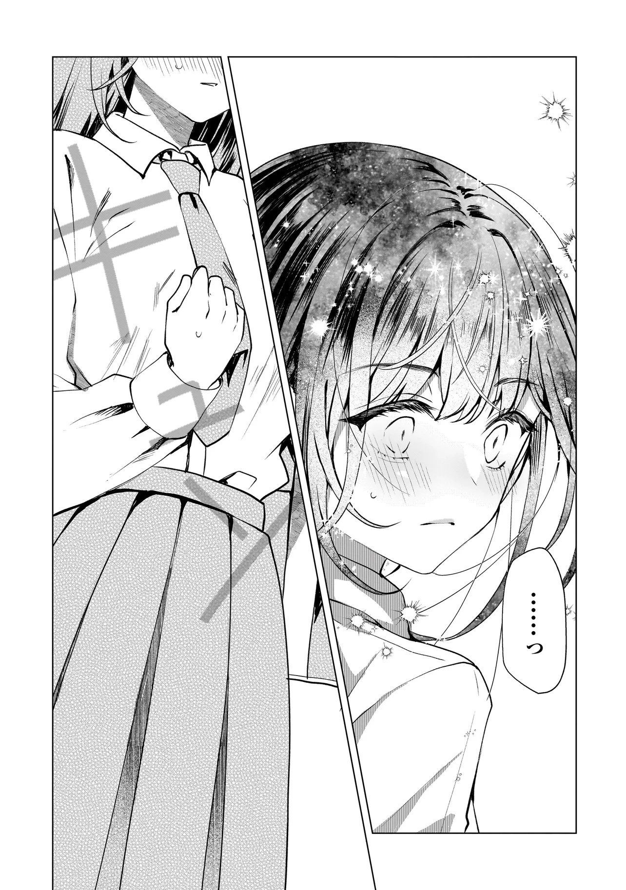Yuri no Hajimari wa Dorei Kara Chap 19.5 - Next Chap 20.5