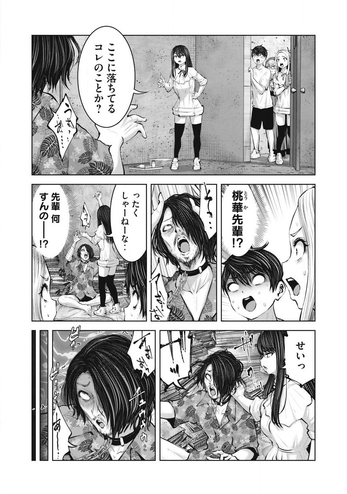 ゾンビ世界でハーレムをつくろう! Chap 39.1 - Next Chap 40.1