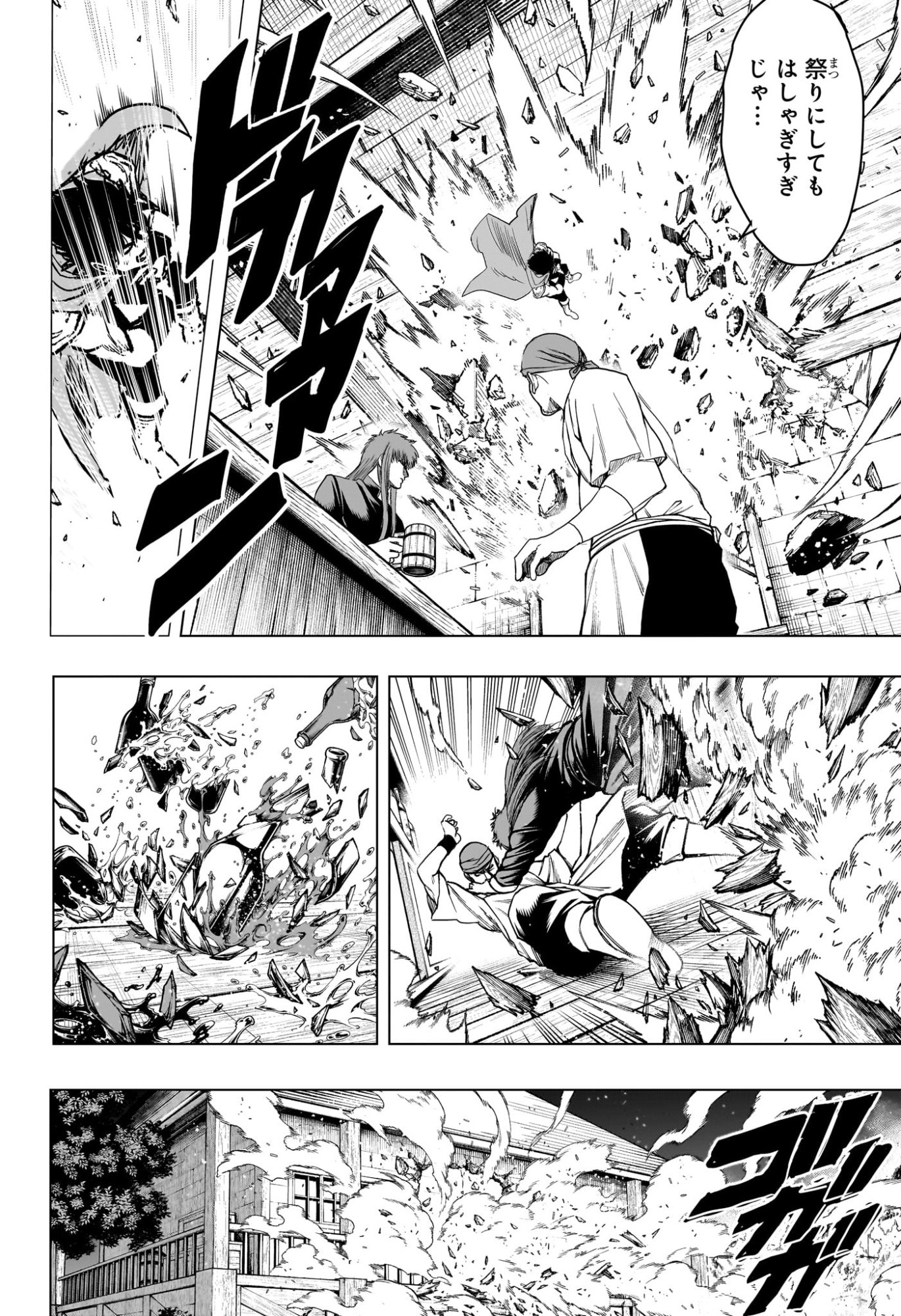 2-nen B-gumi Yuusha Destroyers Chap 21 - Next Chap 22