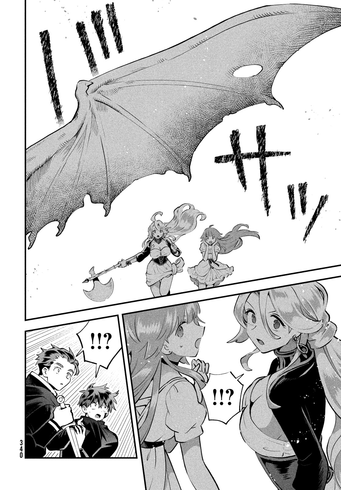 7人の眠り姫 Chap 120 - Next Chap 121
