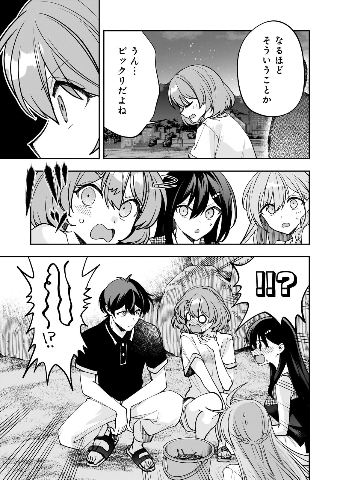 Net no Oshi to Real no Oshi ga Tonari ni Hikkoshite Kita Chap 33.1 - Next Chap 34.1