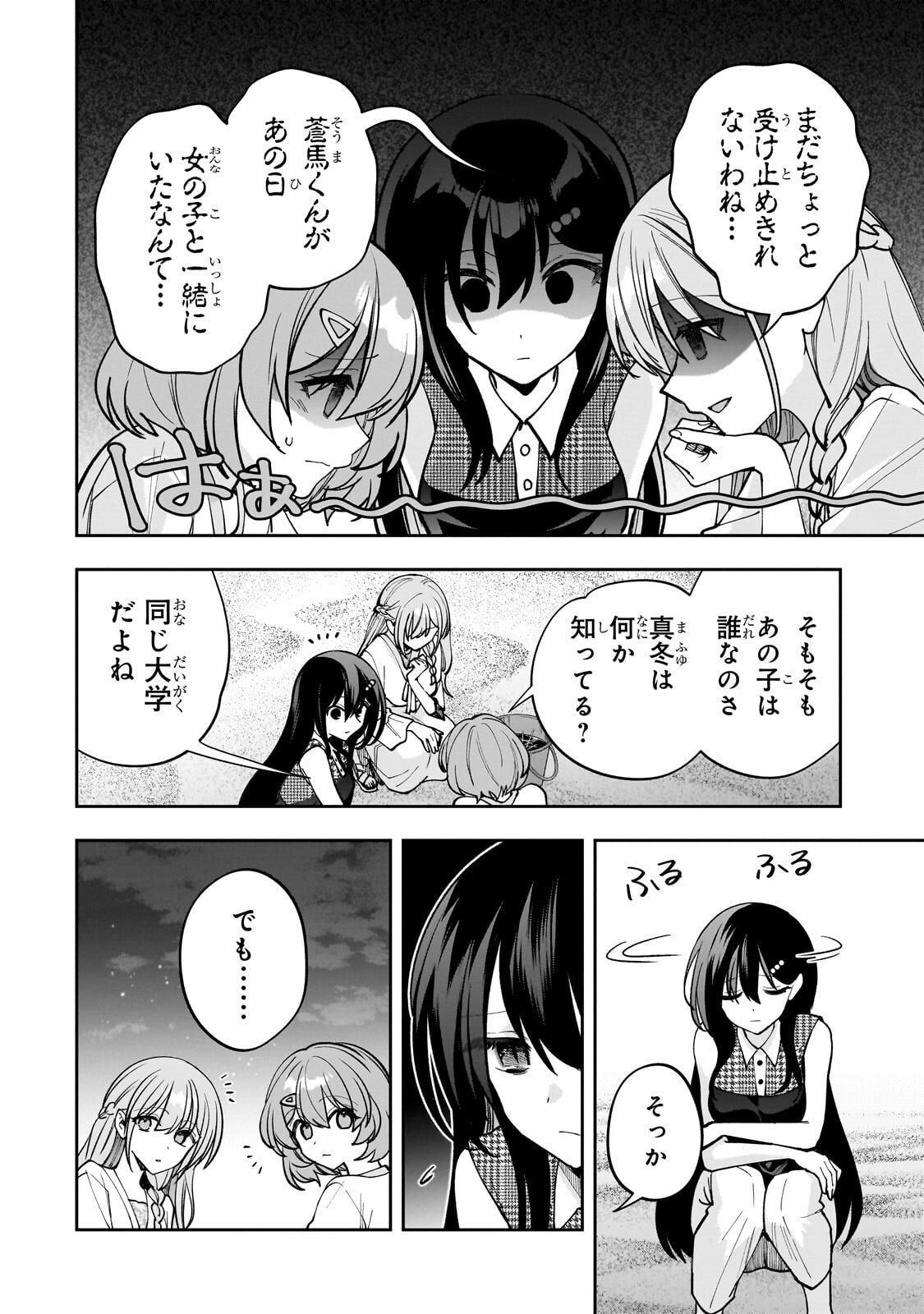 Net no Oshi to Real no Oshi ga Tonari ni Hikkoshite Kita Chap 33.1 - Next Chap 34.1