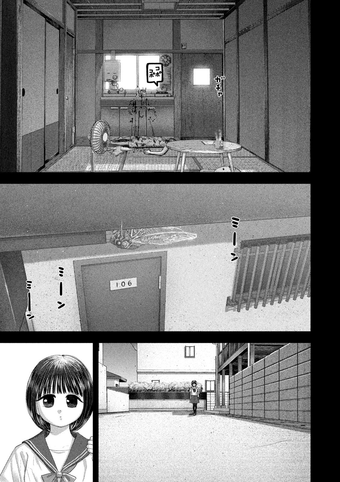 Nezumi no Hatsukoi Chap 116 - Next Chap 117