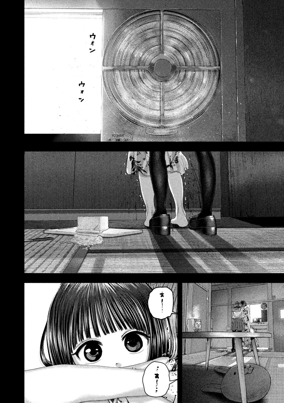 Nezumi no Hatsukoi Chap 116 - Next Chap 117