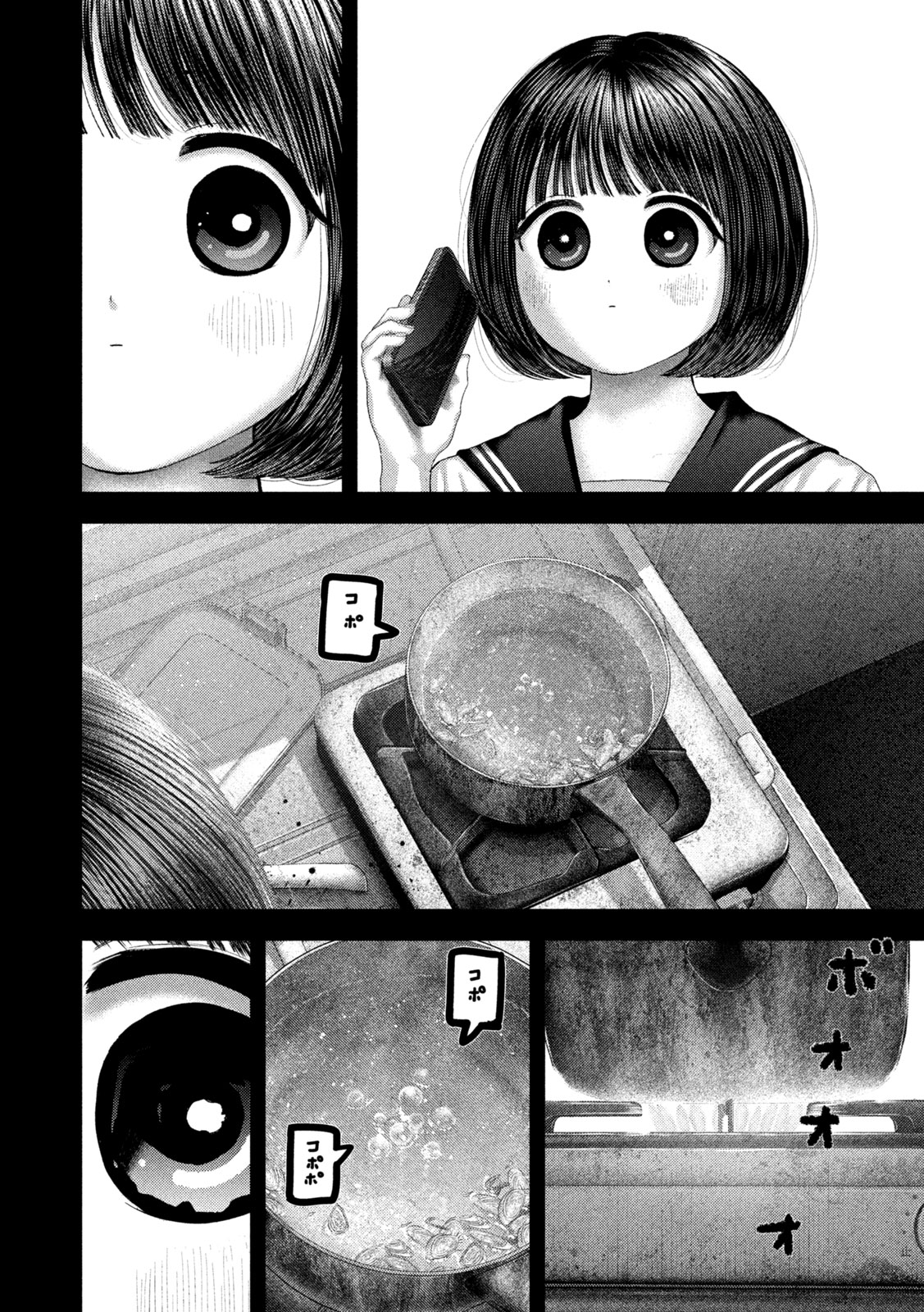 Nezumi no Hatsukoi Chap 116 - Next Chap 117