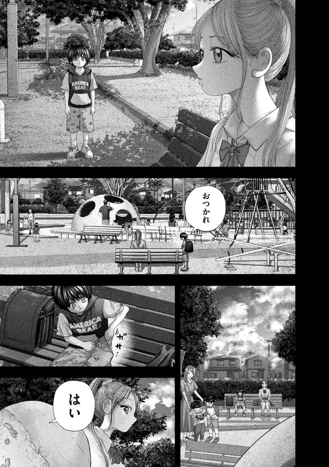 Nezumi no Hatsukoi Chap 119 - Next Chap 120