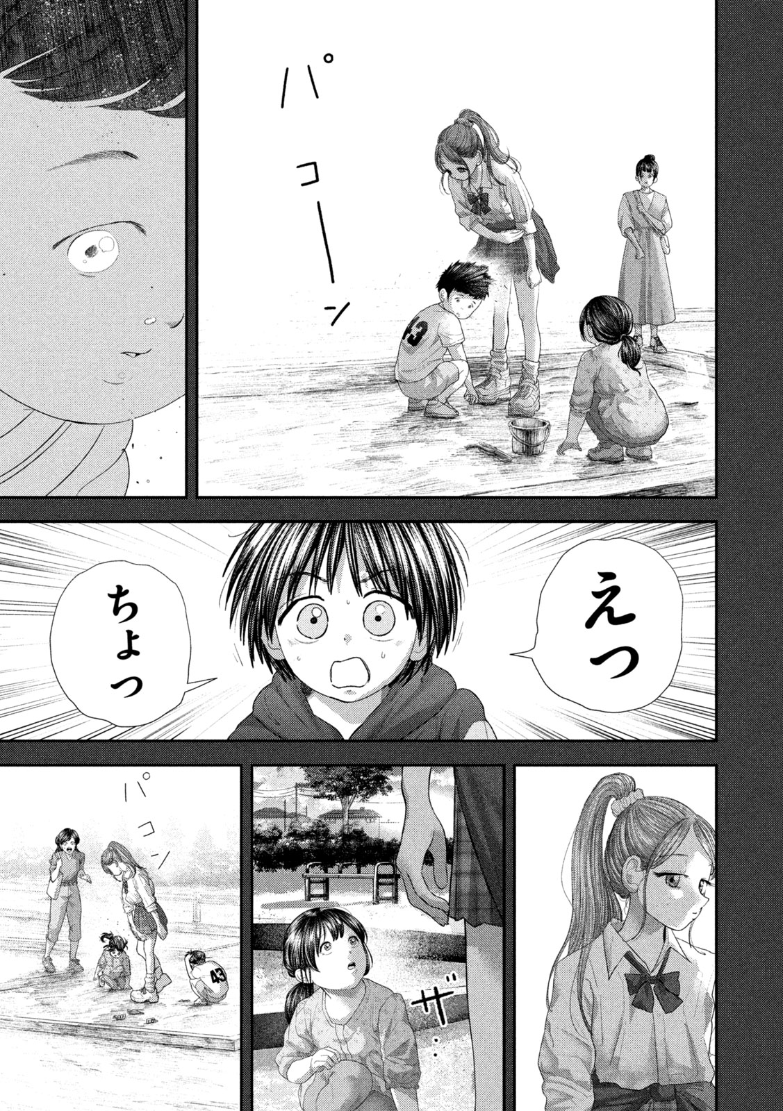 Nezumi no Hatsukoi Chap 119 - Next Chap 120