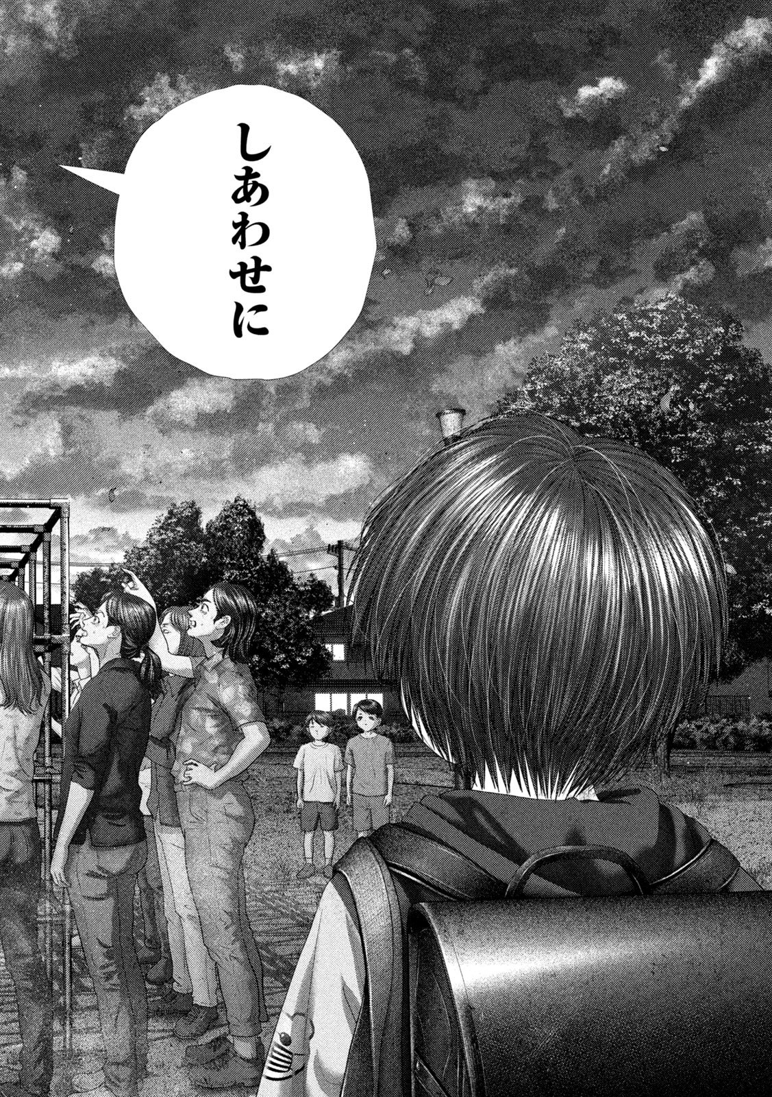 Nezumi no Hatsukoi Chap 119 - Next Chap 120