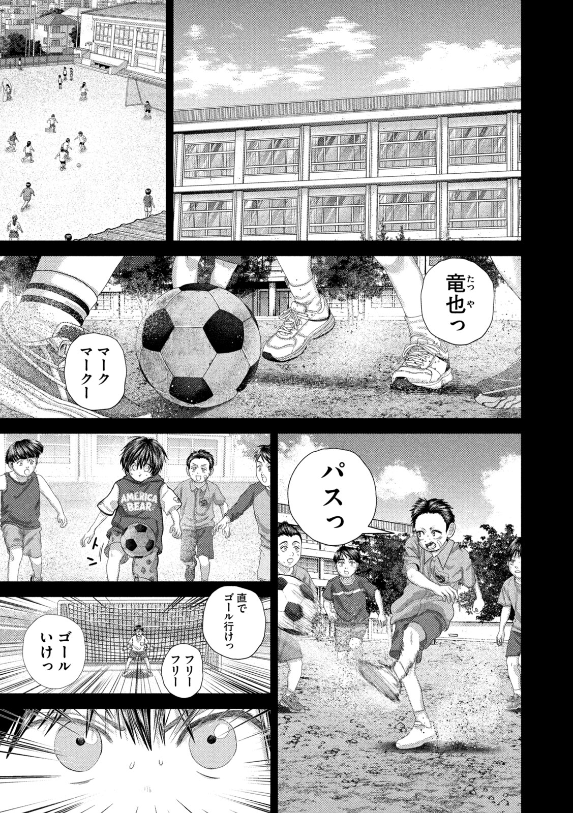 Nezumi no Hatsukoi Chap 119 - Next Chap 120