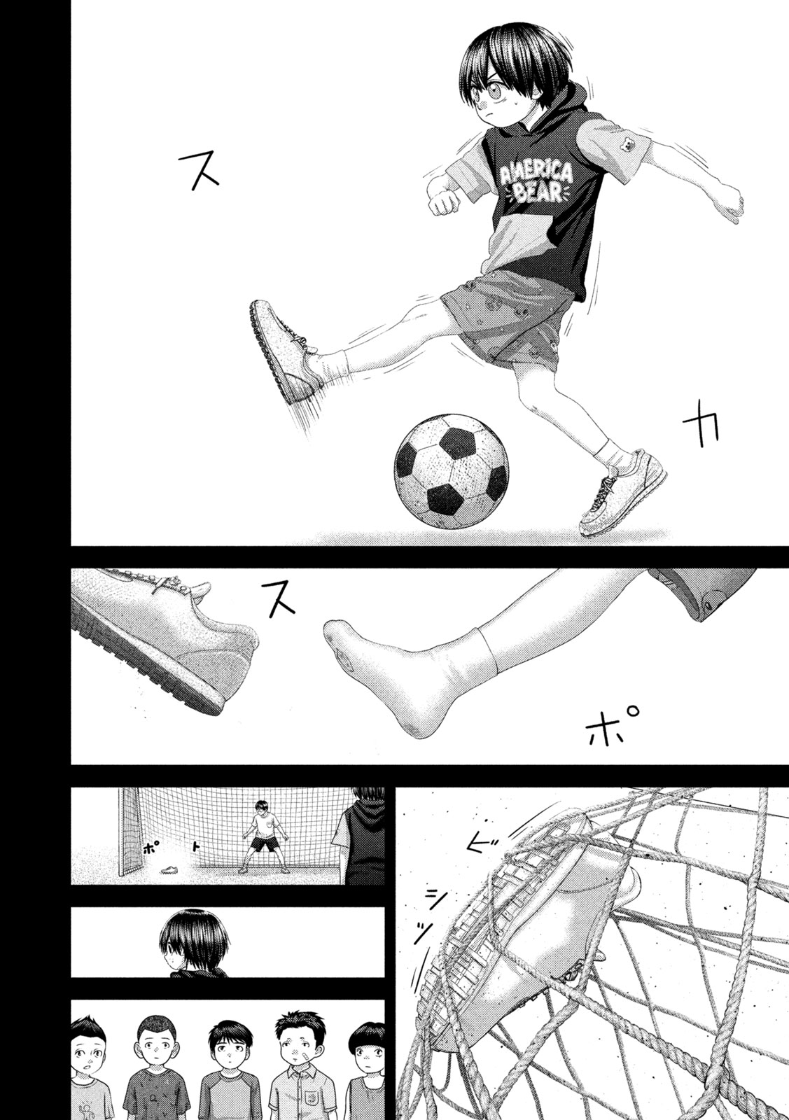 Nezumi no Hatsukoi Chap 119 - Next Chap 120
