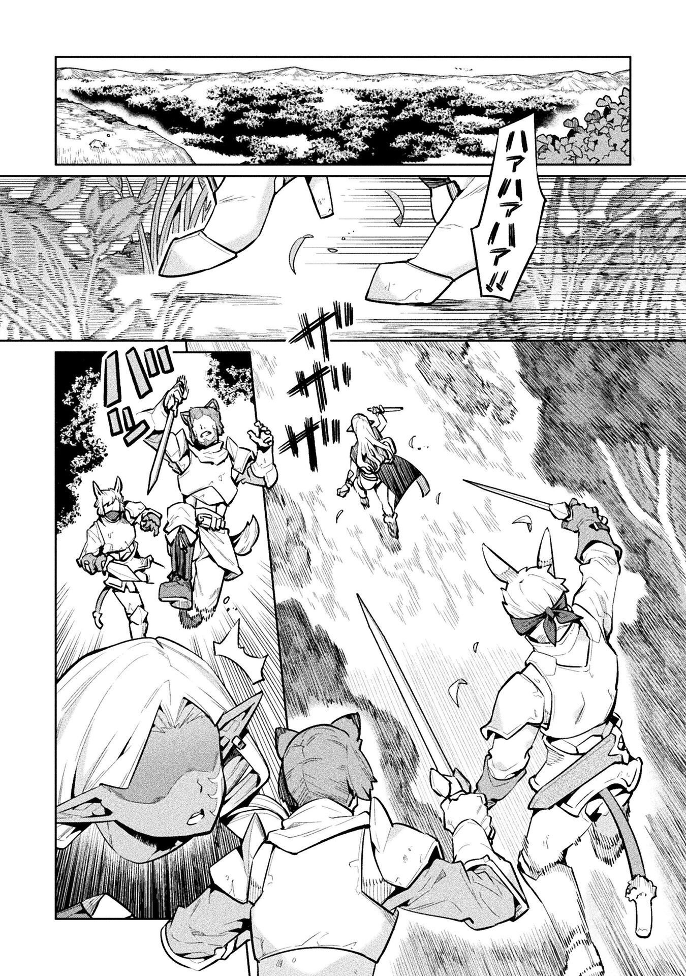 NEET dakedo Hello Work ni Ittara Isekai ni Tsuretekareta Chap 89 - Next Chap 90