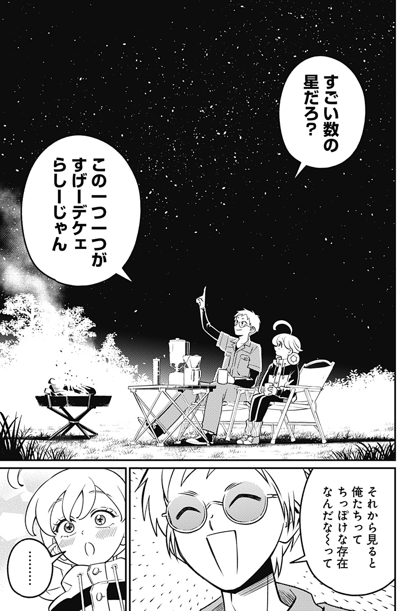 Nikoniko Genki Happy-chan Chap 17 - Next Chap 18