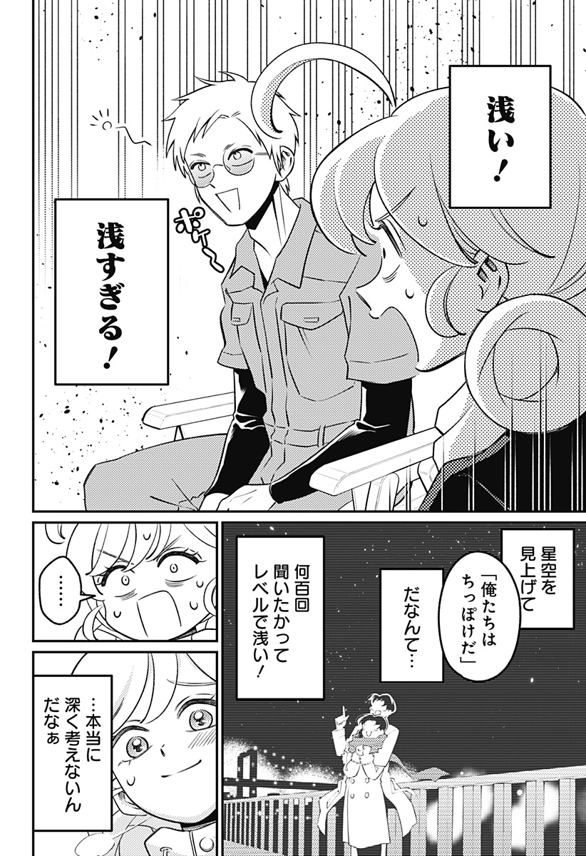 Nikoniko Genki Happy-chan Chap 17 - Next Chap 18