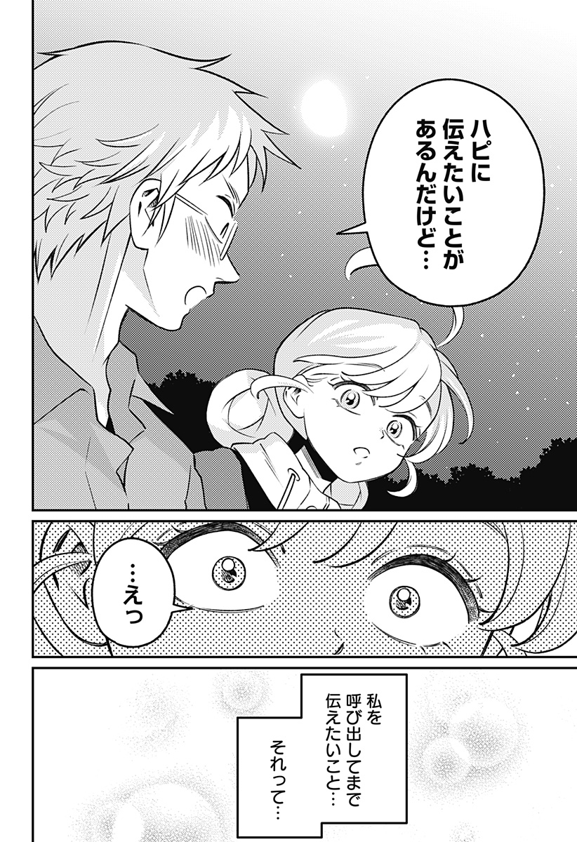 Nikoniko Genki Happy-chan Chap 17 - Next Chap 18