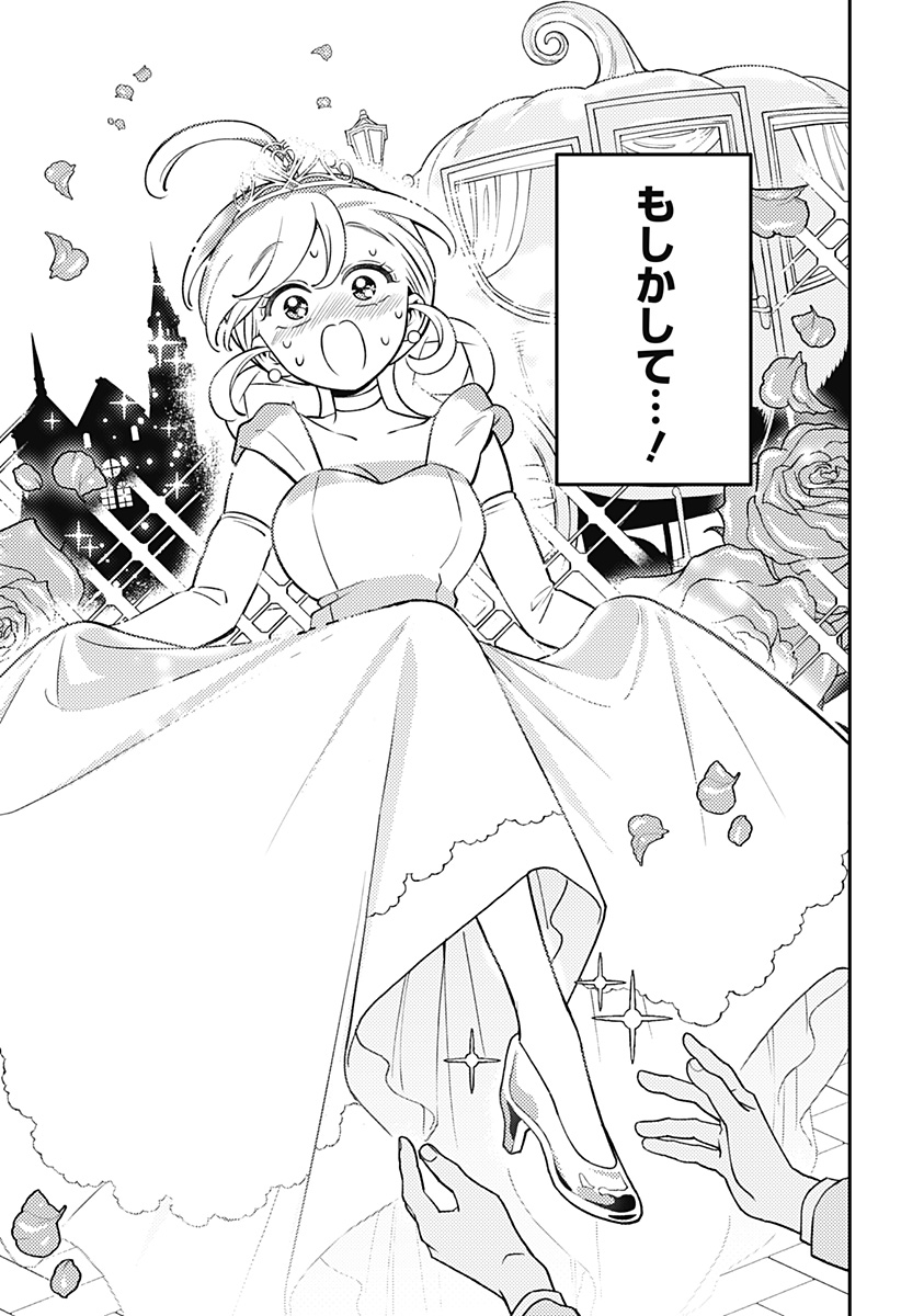 Nikoniko Genki Happy-chan Chap 17 - Next Chap 18