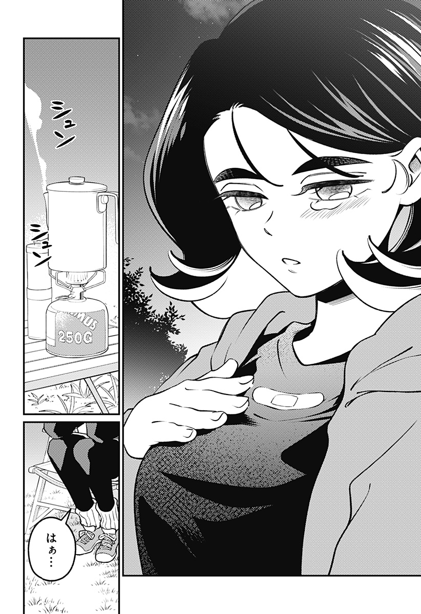 Nikoniko Genki Happy-chan Chap 17 - Next Chap 18