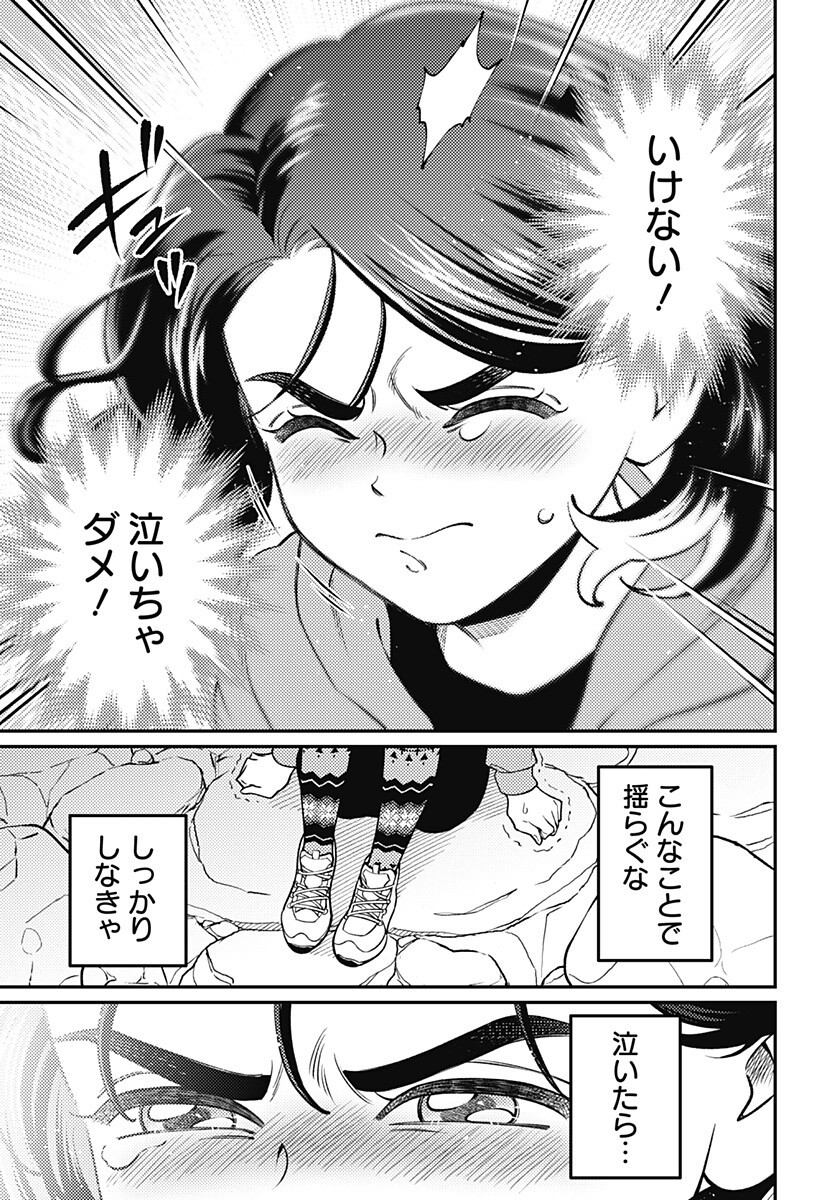 Nikoniko Genki Happy-chan Chap 16 - Next Chap 17