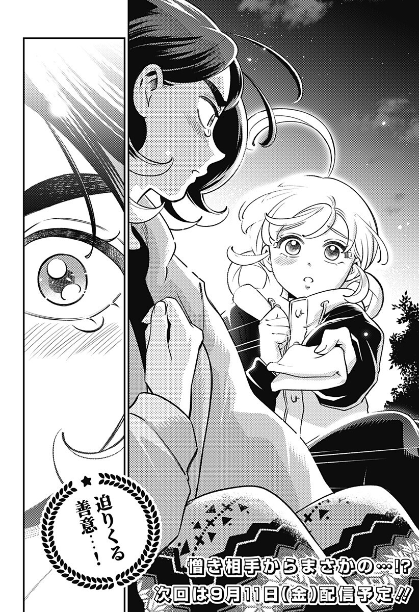 Nikoniko Genki Happy-chan Chap 16 - Next Chap 17
