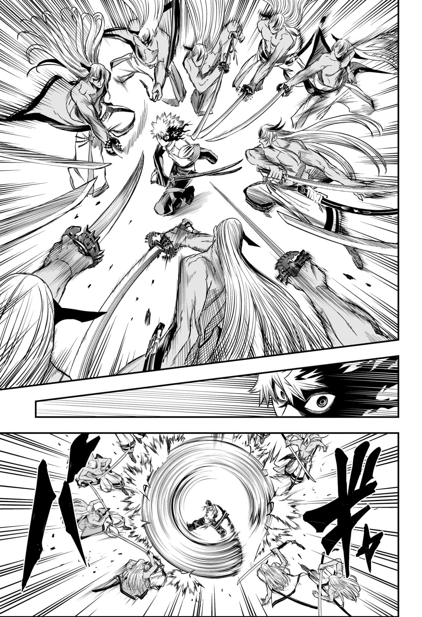 鵺の陰陽師 Chap 158 - Next Chap 159