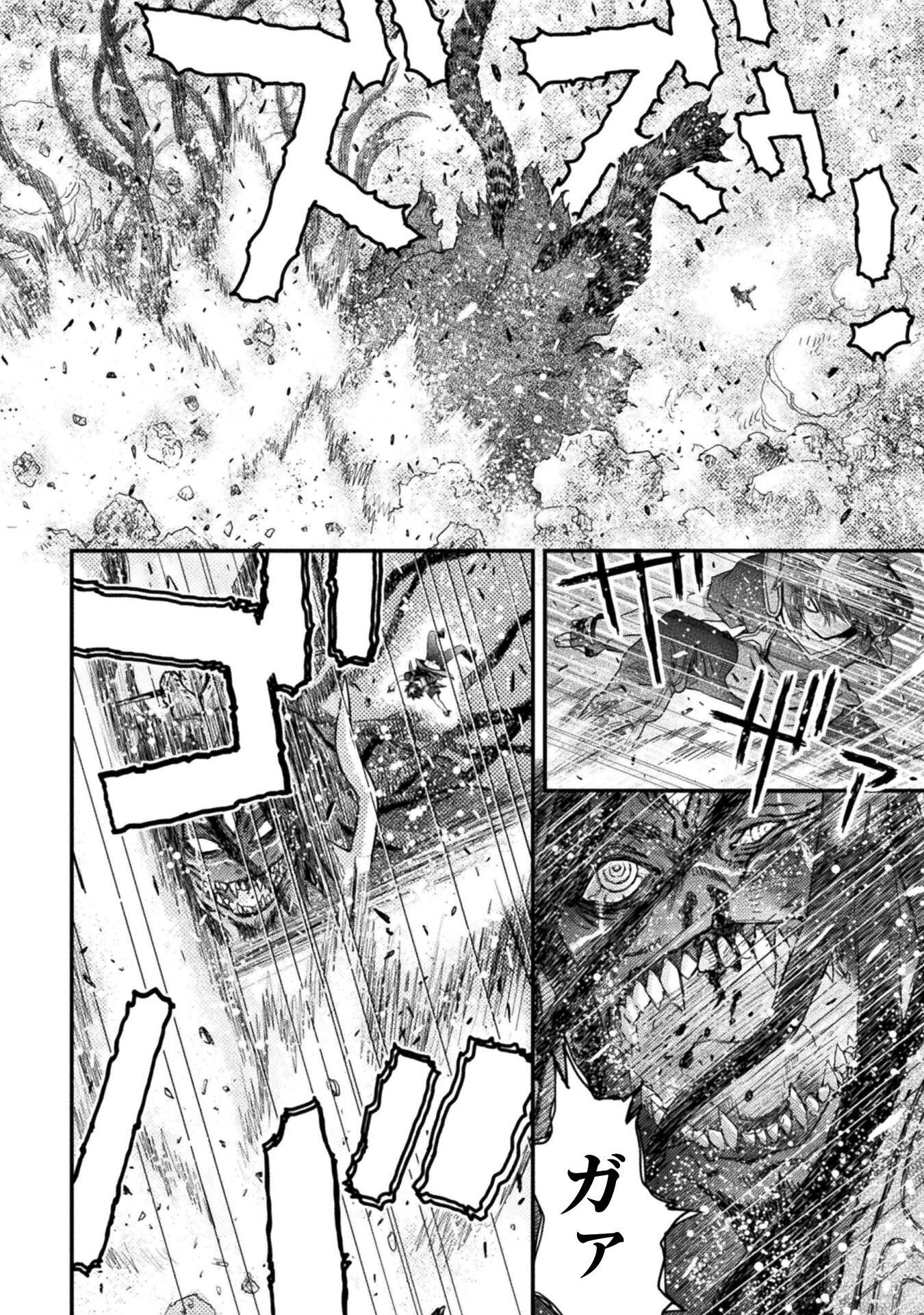 Ochikobore Taimashi wa Isekai Kaeri de Saikyou to naru Chap 18 - Next Chap 19