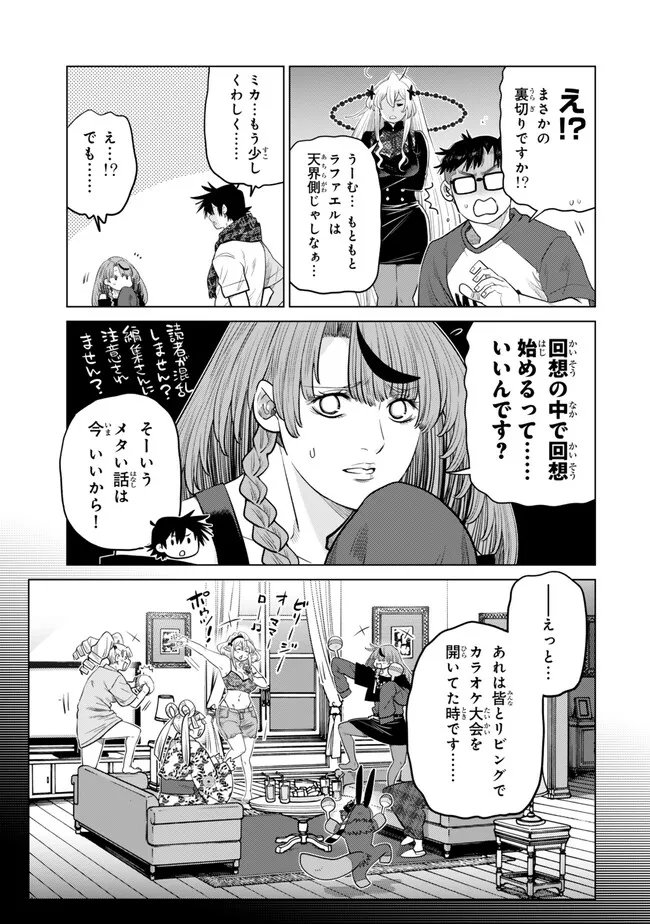 Ochikobore Datta Ani ga Jitsu wa Saikyou - Shijou Saikyou no Yuusha wa Tenseishi, Gakuen de Mujikaku ni Musou suru Chap 50.2 - Next Chap 51.2