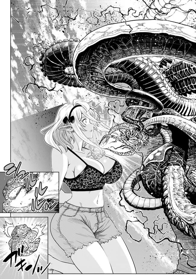 Ochikobore Datta Ani ga Jitsu wa Saikyou - Shijou Saikyou no Yuusha wa Tenseishi, Gakuen de Mujikaku ni Musou suru Chap 50.5 - Next Chap 51.5