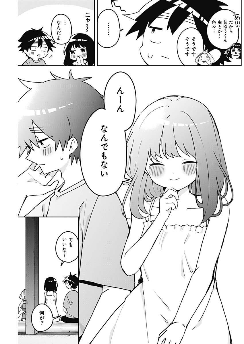 Osananananajimi Chap 31 - Next Chap 32