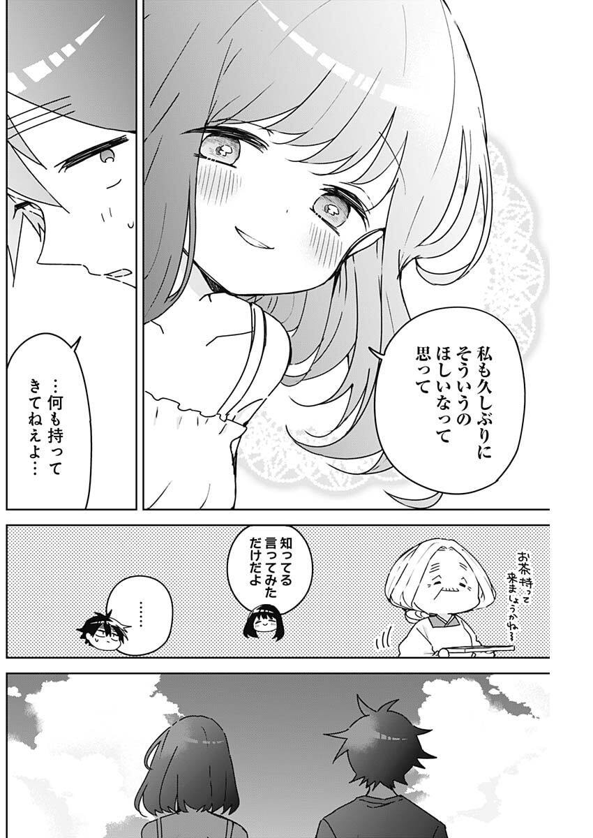 Osananananajimi Chap 31 - Next Chap 32