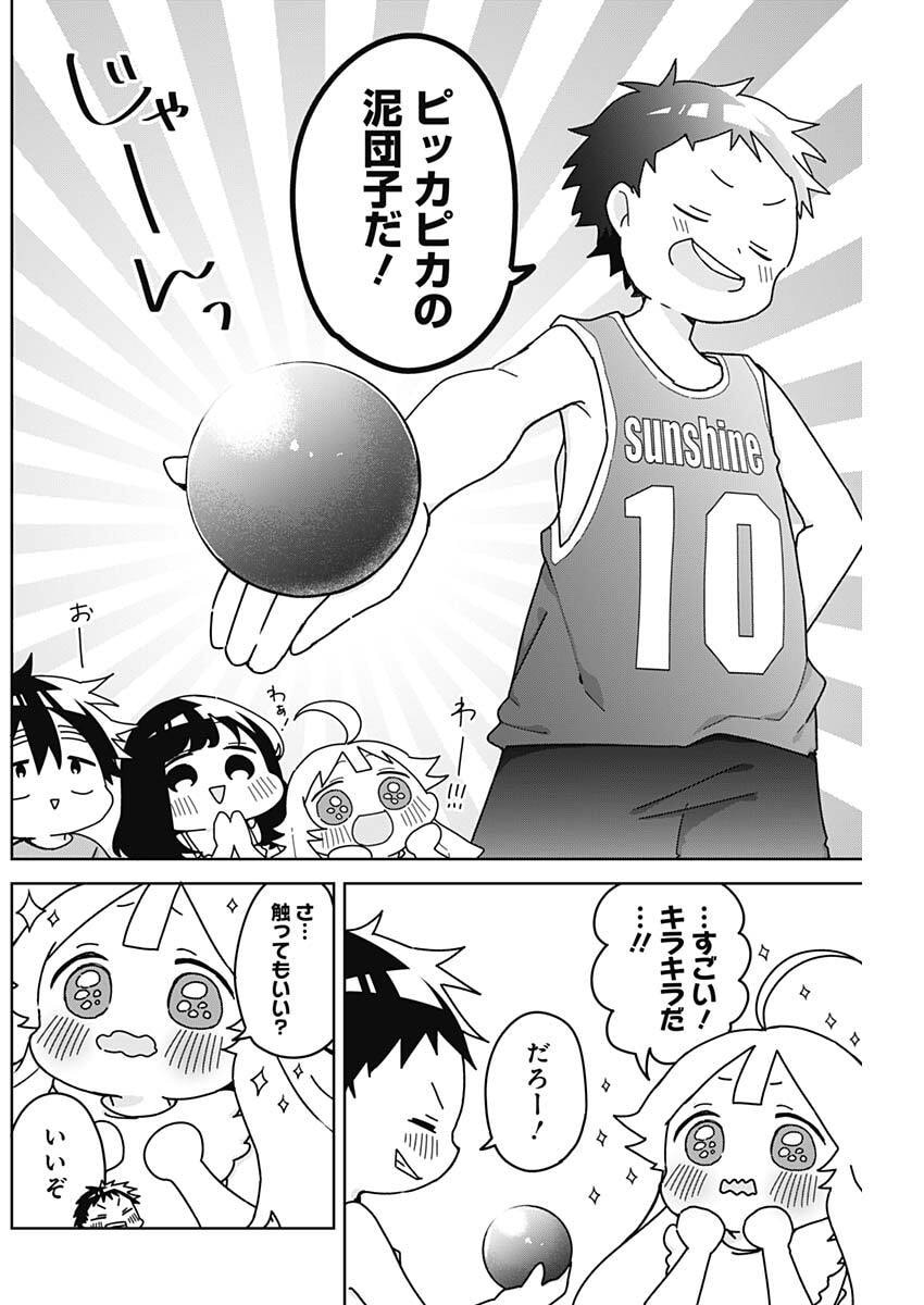 Osananananajimi Chap 31 - Next Chap 32