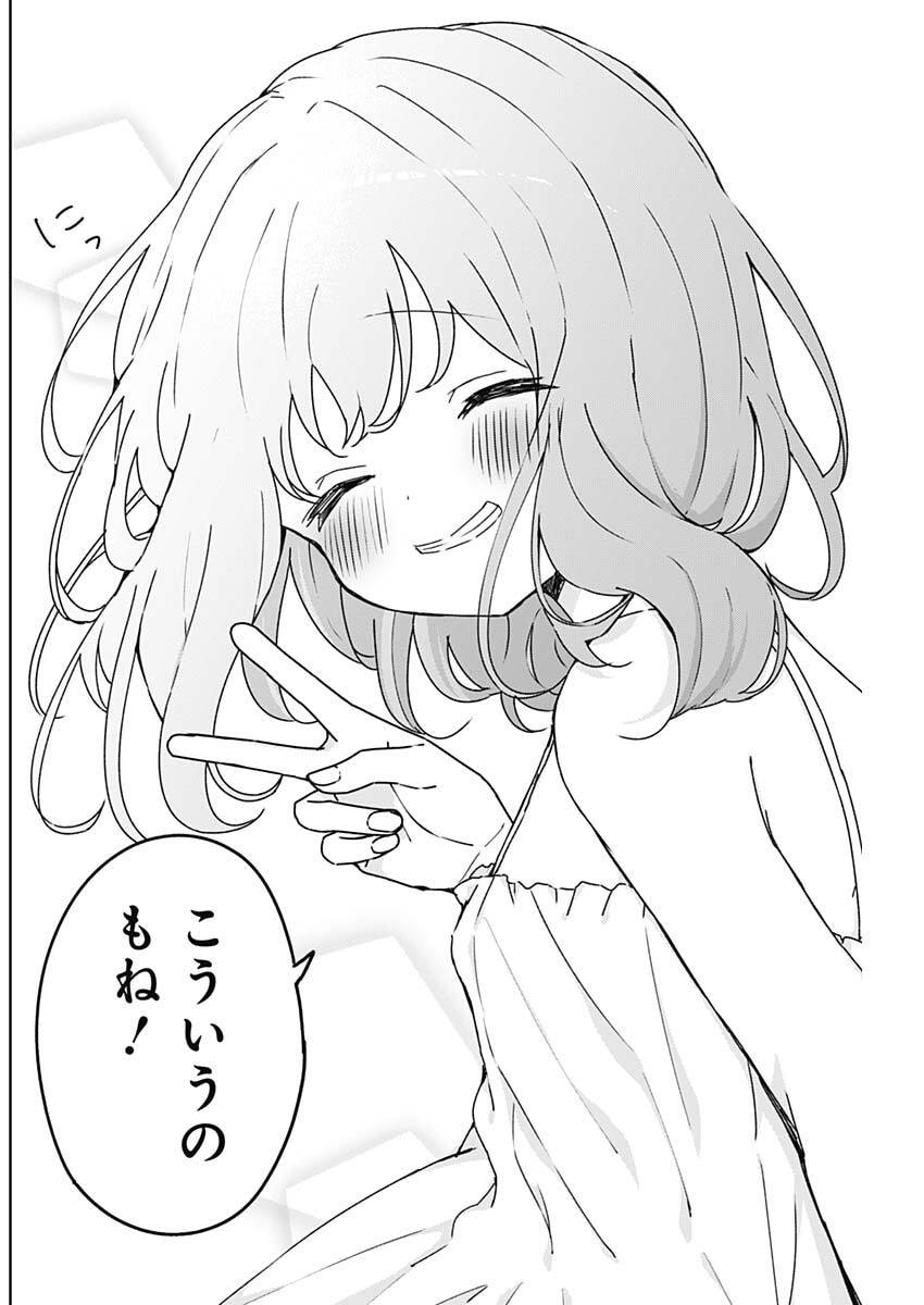 Osananananajimi Chap 32 - Next Chap 33