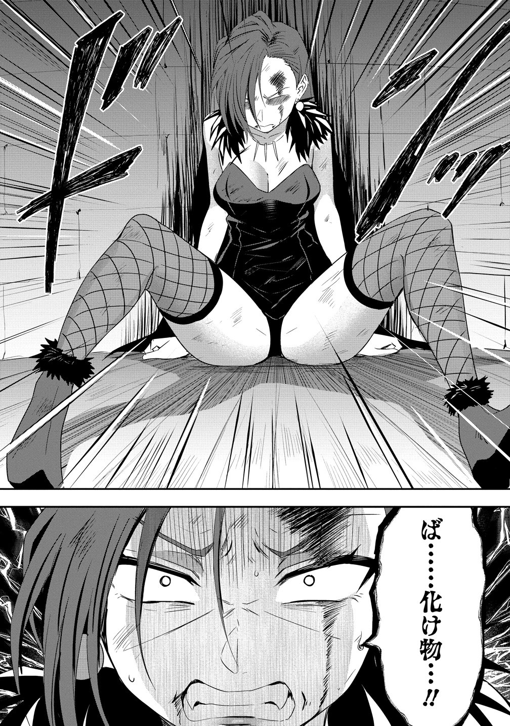 Otoko ga Horonda Sekai -Eiyuu Senshi no Harem World- Chap 19 - Next Chap 20