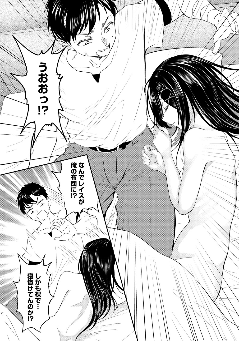 Otoko ga Horonda Sekai -Eiyuu Senshi no Harem World- Chap 19 - Next Chap 20