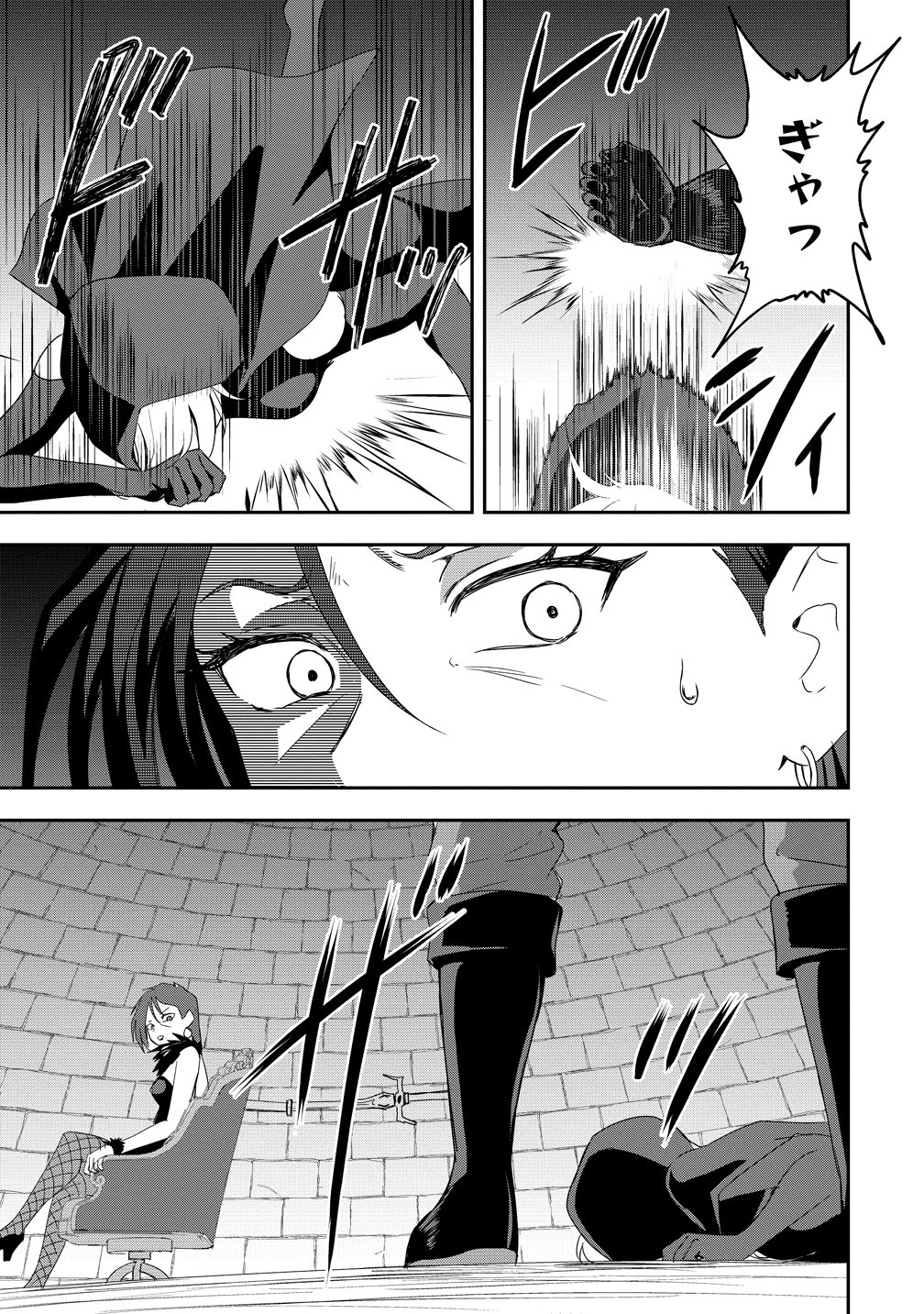 Otoko ga Horonda Sekai -Eiyuu Senshi no Harem World- Chap 19 - Next Chap 20