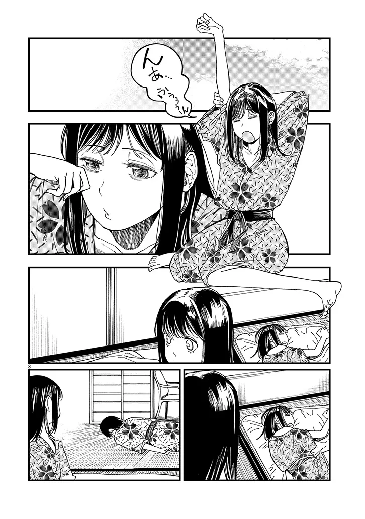 おとなりのダウナーさんは無理させない Chap 18 - Next Chap 19