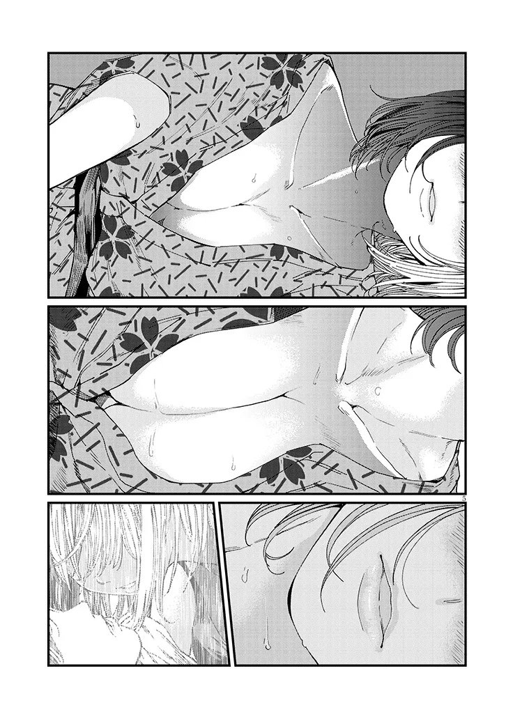 おとなりのダウナーさんは無理させない Chap 18 - Next Chap 19