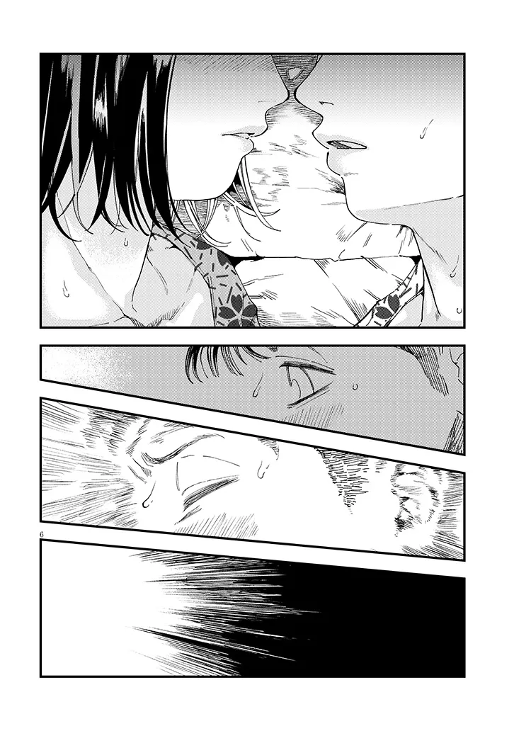 おとなりのダウナーさんは無理させない Chap 18 - Next Chap 19