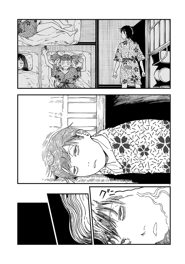 おとなりのダウナーさんは無理させない Chap 18 - Next Chap 19