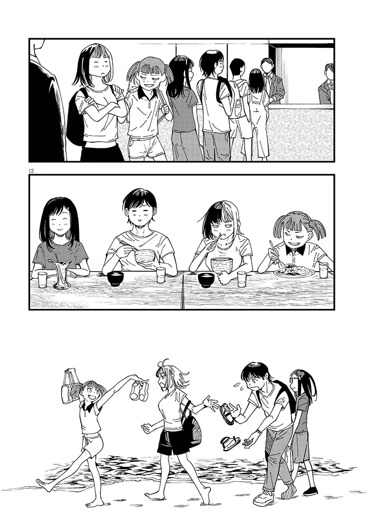 おとなりのダウナーさんは無理させない Chap 18 - Next Chap 19