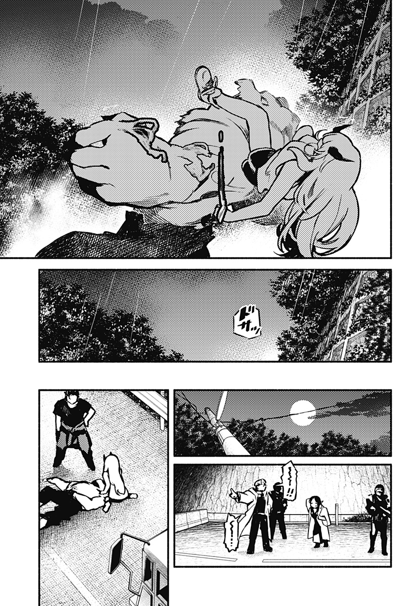 魔寄りの学校 Chap 5 - Next Chap 6