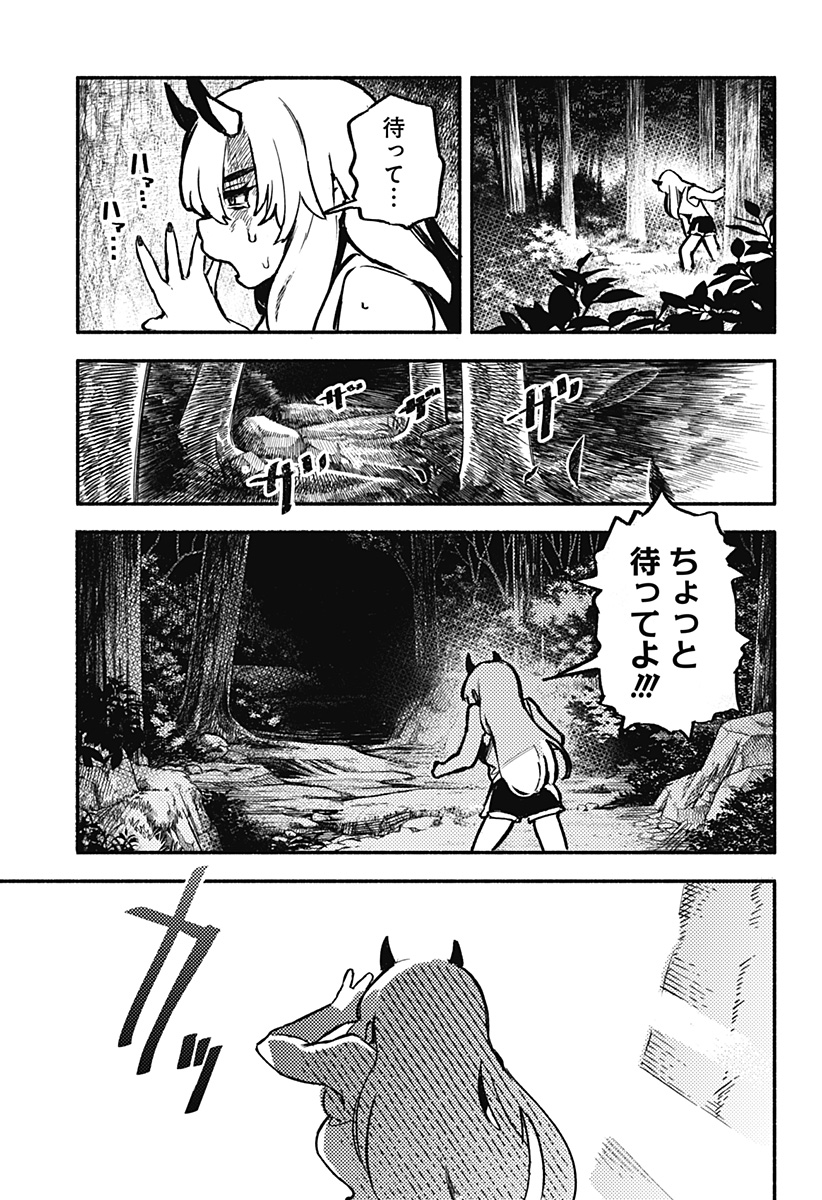 魔寄りの学校 Chap 5 - Next Chap 6