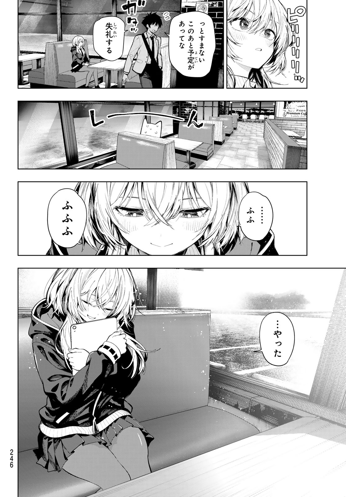 真夜中ハートチューン Chap 130 - Next Chap 131