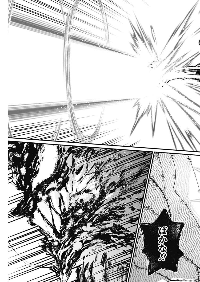 メルヘンクラウン Chap 52 - Next Chap 53