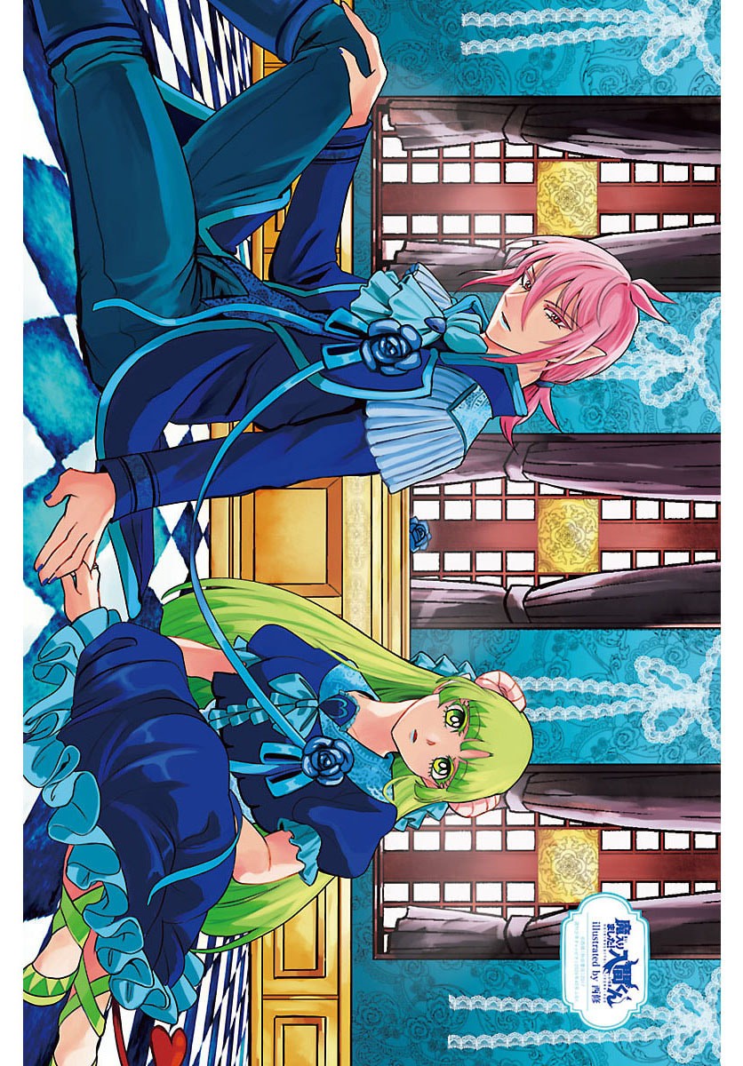 魔入りました!入間くん Chap 457 - Next Chap 458
