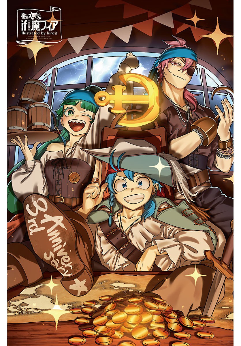魔入りました!入間くん Chap 457 - Next Chap 458