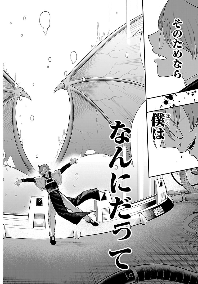 魔入りました!入間くん Chap 458 - Next Chap 459