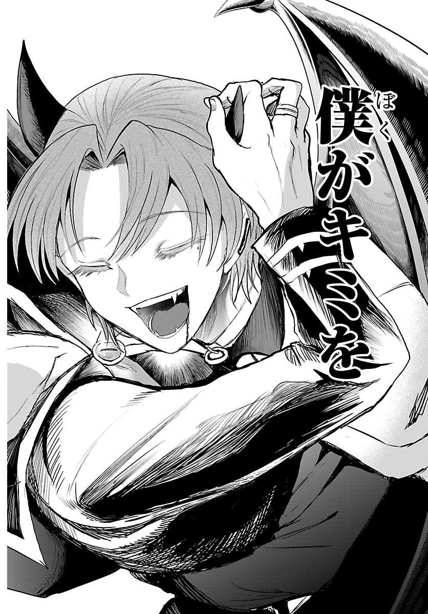 魔入りました!入間くん Chap 458 - Next Chap 459
